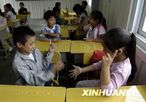 8月26日，映秀小學四年級學生在課堂上做游戲。當日，汶川大地震震中地——映秀鎮映秀小學在中斷教學3個多月后，正式開學復課。共132名學生前來上課。其余的學生，有些還在外地治病、有些學生則已異地復課。復課的映秀小學取消了班的建制，只保留年級。汶川大地震造成映秀小學473名學生中，222人遇難、3人失蹤；47名老師中，20人遇難。 新華社記者 海明威 攝 