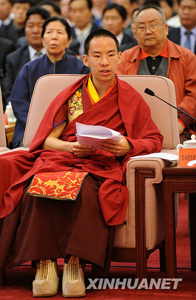 纪念西藏百万农奴解放50周年座谈会在北京举行