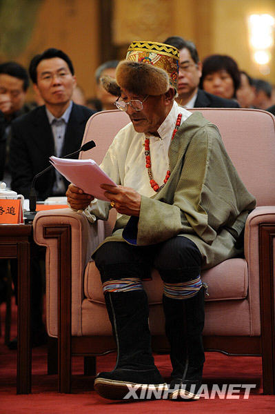 纪念西藏百万农奴解放50周年座谈会在北京举行