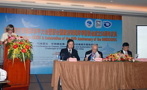 第33回「海の平和」会議、北京宣言発表し閉幕
