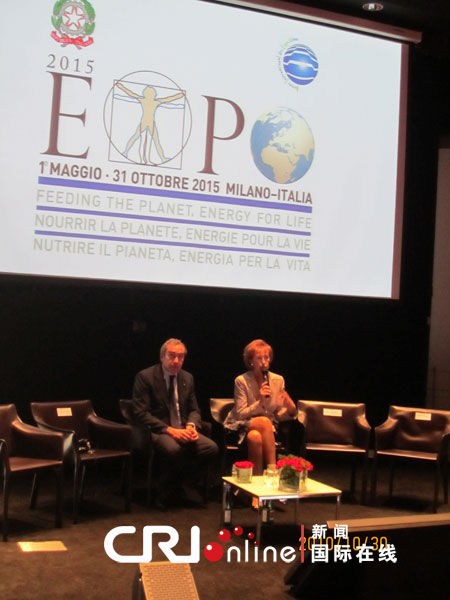 2015年米兰世博会强调粮食和能源主题