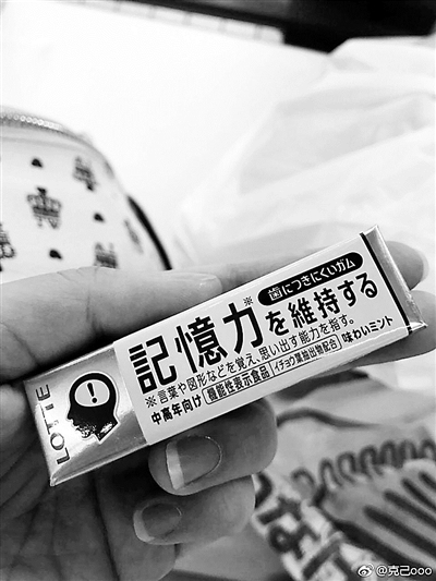 日本の「記憶力を維持するガム」が中国の受験生に人気　若者への効果は不明