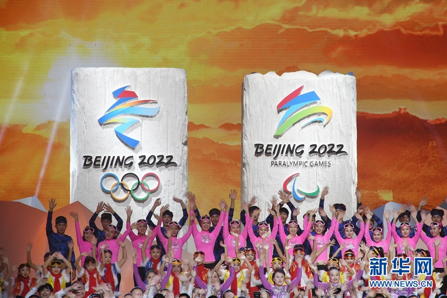 北京 オリンピック 2022