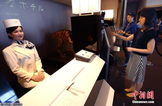 当地时间2015年7月15日，日本佐世保，一家名为Henn-na（海茵娜）的机器人酒店计划于17日开业，该酒店由机器人组成服务团队。精通多种语言的仿人机器人作为前台迎接顾客，其他机器人完成上餐以及清洁等工作。该酒店的房门是通过人脸识别技术开门的。