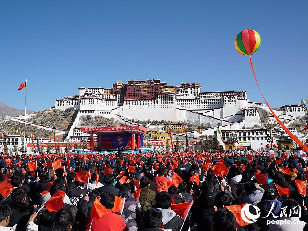 【1】庆祝西藏民主改革60周年大会现场 皇甫万里摄