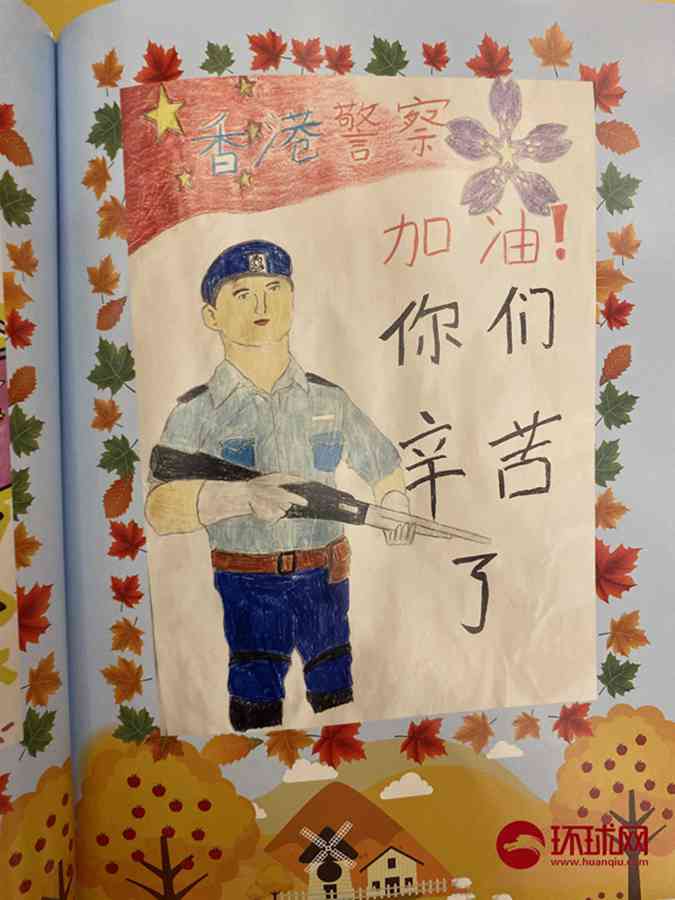 香港の子供たち 感動的な警察応援イラスト集を作る 中国網 日本語