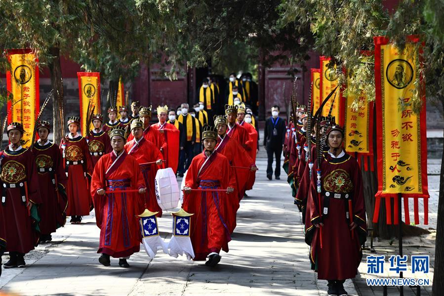 （文化）（2）庚子年祭孔大典在曲阜孔庙举行