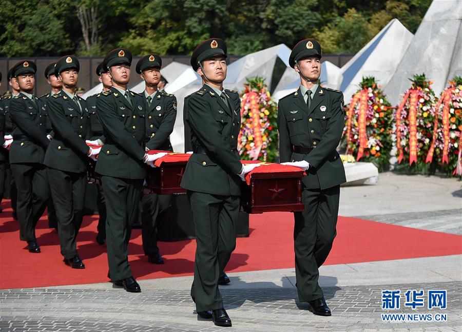 （社会）（1）第七批在韩中国人民志愿军烈士遗骸在沈阳安葬