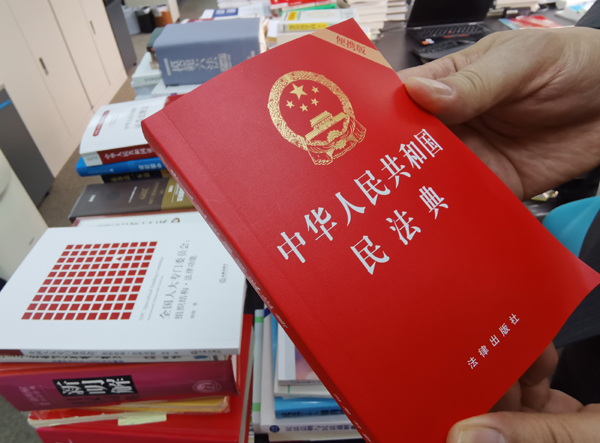 JICA長期専門家・白出博之氏が読み解く中国の「民法典」_fororder_News2