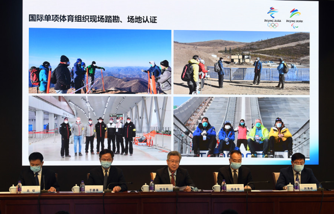北京冬季五輪関係施設の建設が順調、施設ごとに新型コロナの予防抑制案_fororder_B1
