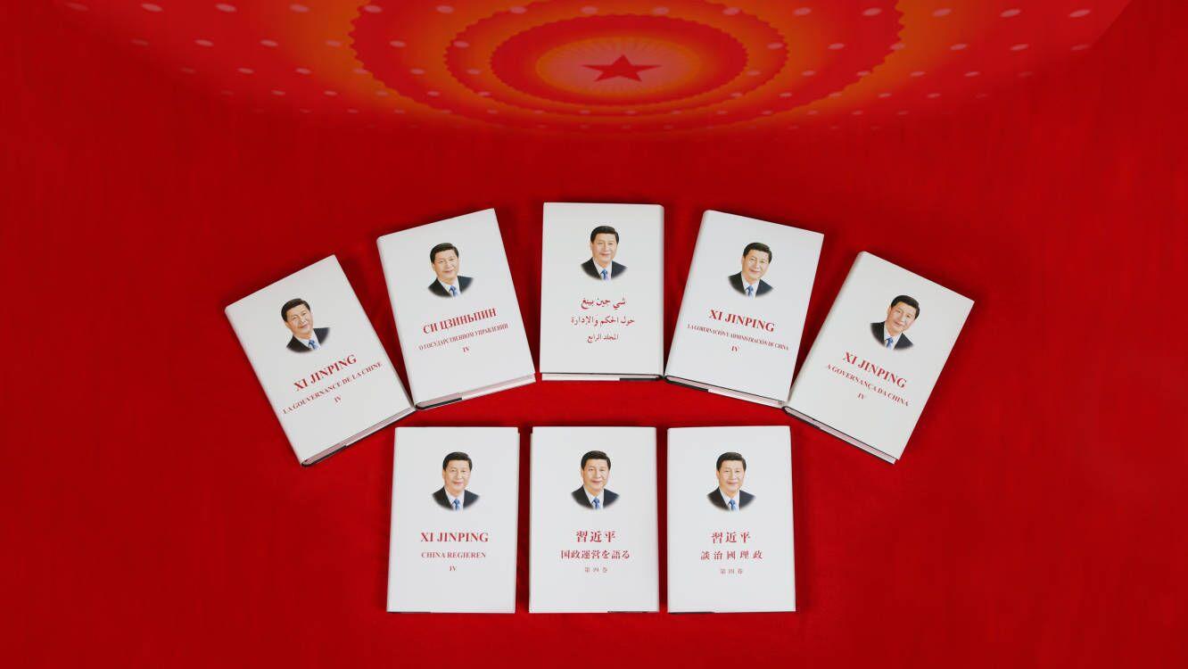 (非売品)習近平 国政運営を語る 習近平国政運営を語る 第二巻(習近平) / 古本、中古本、古書籍の通販は