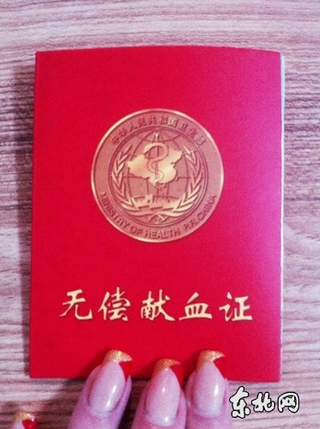 24-летняя девушка из России Даша стала донором крови в Харбине