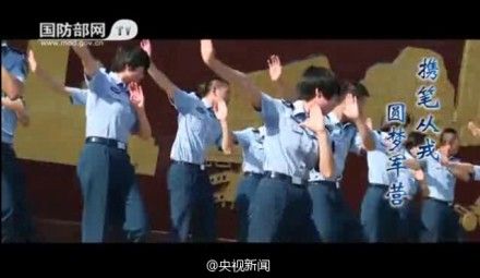 Веб-сайт Минобороны КНР выложил модный клип «Яблочко» для призыва молодежи в армию