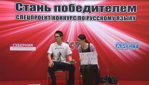 Первый всекитайский телевизионный конкурс по русскому языку проводят в Китае