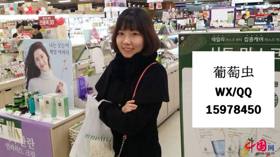 Закупщица из Южной Кореи - самобытная предпринимательница Сяо Ли