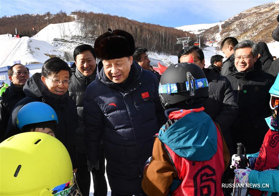 Председатель КНР Си Цзиньпин обратился к соответствующим ведомствам и местным властям с требованием провести качественную работу по подготовке к зимним Олимпийским играм-2022 в Пекине и сделать Игры &apos;ярким, необыкновенным и превосходным&apos; событием.