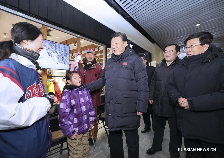 Председатель КНР Си Цзиньпин обратился к соответствующим ведомствам и местным властям с требованием провести качественную работу по подготовке к зимним Олимпийским играм-2022 в Пекине и сделать Игры &apos;ярким, необыкновенным и превосходным&apos; событием.