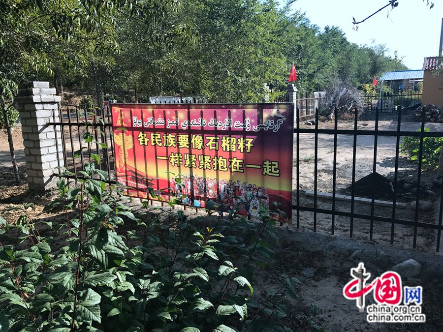 [Встречая 19-й съезд КПК] Уезд Манас в Синьцзяне: стратегия по управлению Синьцзяном дает результаты, «все национальности – одна семья»