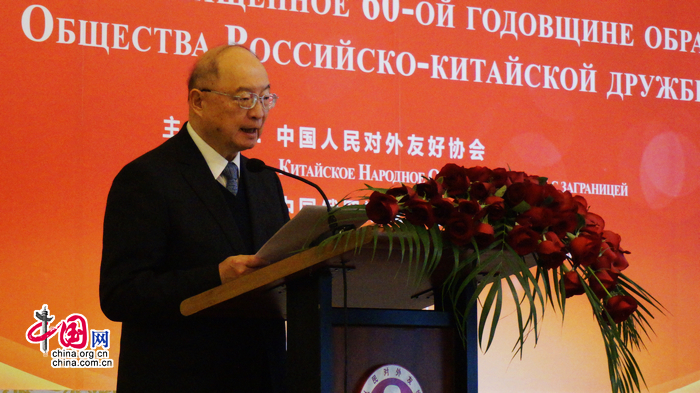 В Пекине прошло торжество, посвященное 60-ой годовщине Общества Российско-китайской дружбы