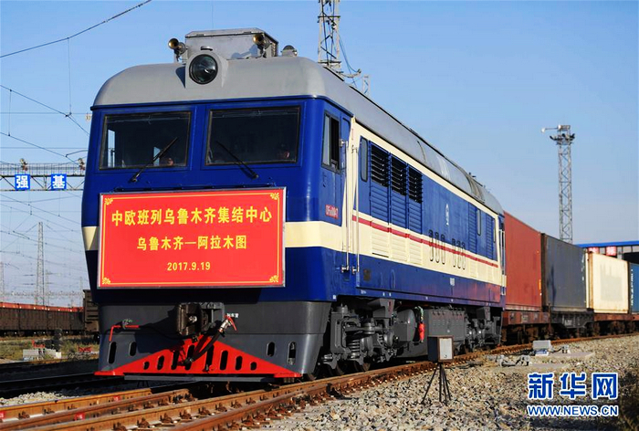 Посещение Собирательно-распределительного центра поездов Китай-Европа г. Урумчи: энергия Синьцзяна заряжает строительство инициативы «Один пояс, один путь»
