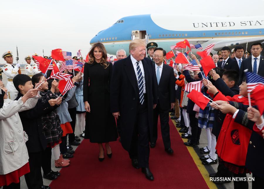 Д. Трамп начал государственный визит в Китай