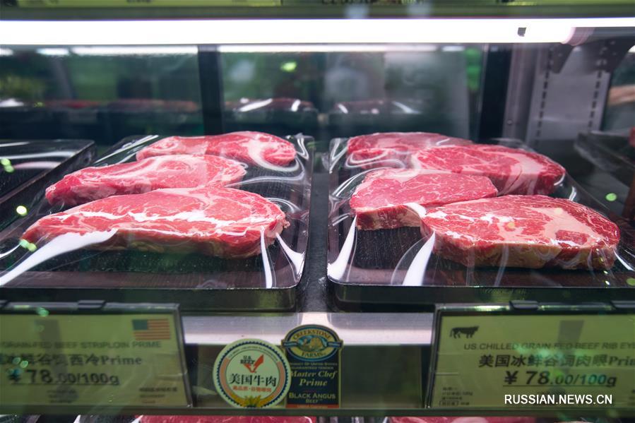 Спустя14 лет возобновились поставки американской говядины в Китай