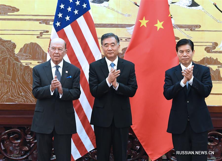 Вице-премьер Госсовета КНР провел переговоры с министром торговли США