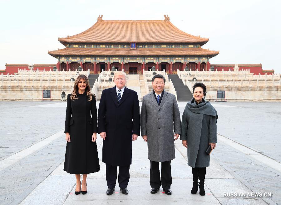 Си Цзиньпин и Д. Трамп посетили три главных зала Запретного города
