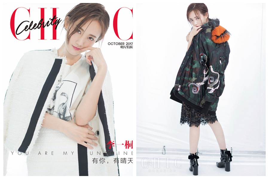 Китайская актриса Ли Итун попала на модный журнал