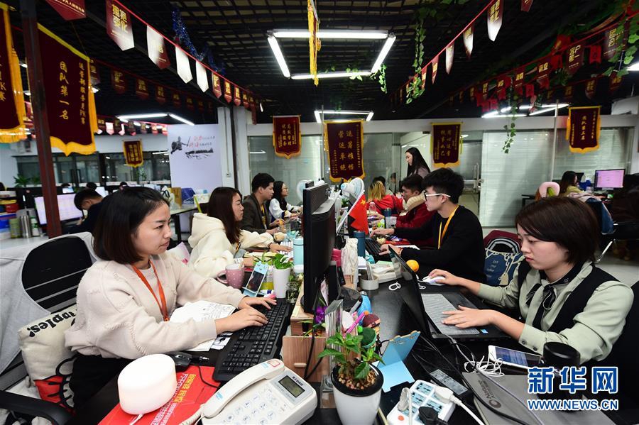 Торговцы города Иу провинции Чжэцзян всеми силами готовятся к празднику распродаж «11 ноября»