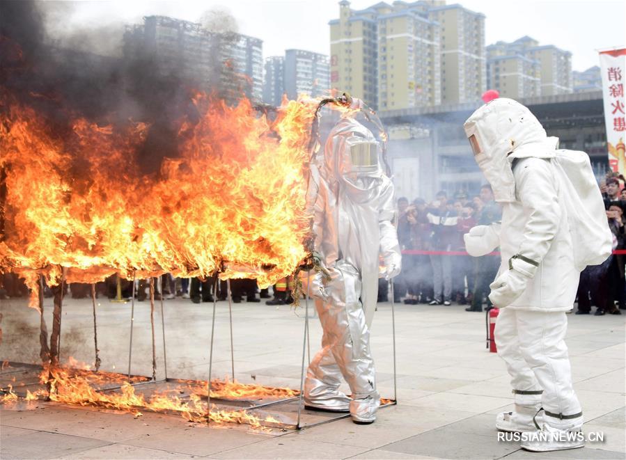9 ноября -- День противопожарной безопасности в Китае 