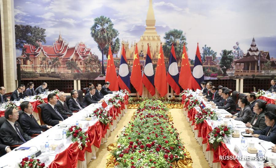 Генеральный секретарь ЦК КПК, председатель КНР Си Цзиньпин во вторник в национальном конференц-центре во Вьентьяне встретился с председателем Национальной ассамблеи Лаоса /парламент/ Пани Ятхоту.