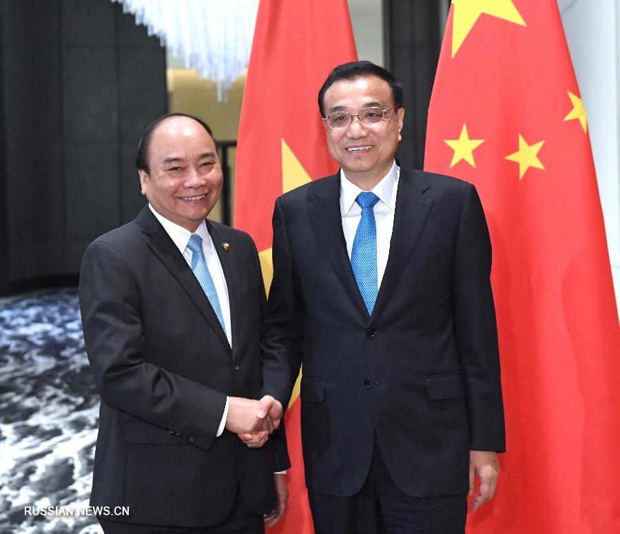 Ли Кэцян встретился с премьер-министром Вьетнама Нгуен Суан Фуком