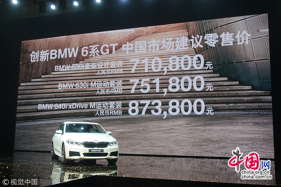 16 ноября импортные автомобили BMW 6 серии GT официально поступили на рынок г. Гуанчжоу. В соответствии с различиями в объемах двигателей и комплектации были выпущены 3 новых модели стоимостью от 710,8 до 873,8 тыс. юаней. Новые автомобили дебютировали на Франкфуртском автосалоне 2017.