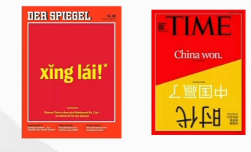 Китайский язык несколько раз появился на обложках западных журналов