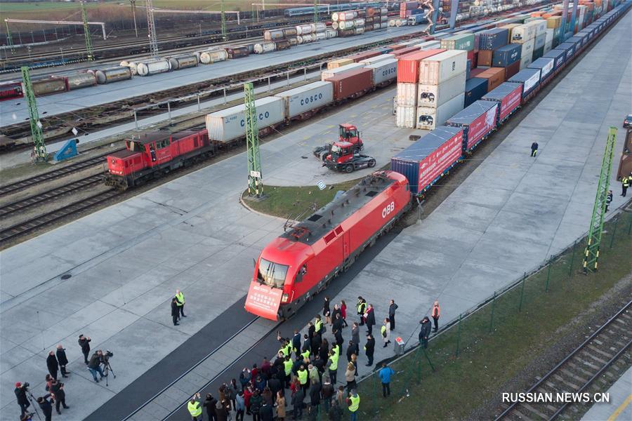 Открыта обратная линия грузовых ж/д перевозок Будапешт - Чанша