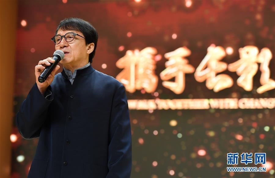 Джеки Чан получил приглашение на должность директора, главного режиссера-постановщика Чанчуньской киностудии