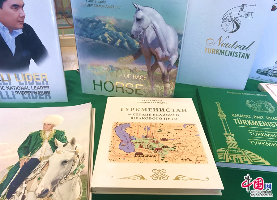 В Пекине состоялась презентация новой книги президента Туркменистана «Туркменистан – сердце Великого Шелкового пути»