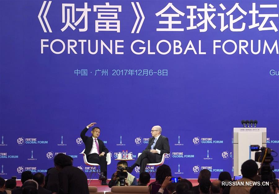 Открытие Глобального форума Fortune 2017 в Гуанчжоу