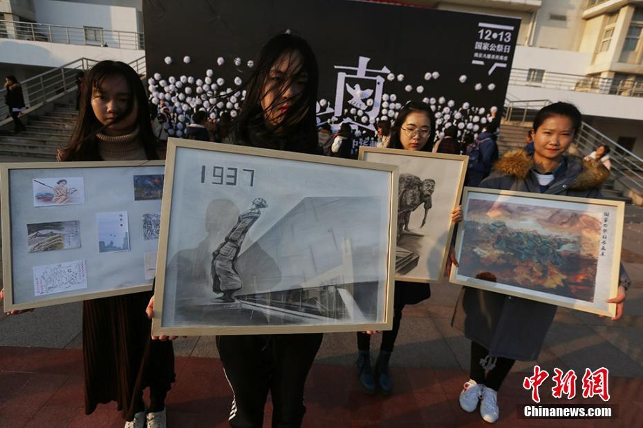 Студенты Нанкина провели памятные мероприятия, приуроченные к 80-й годовщине Нанкинской резни 1937 года