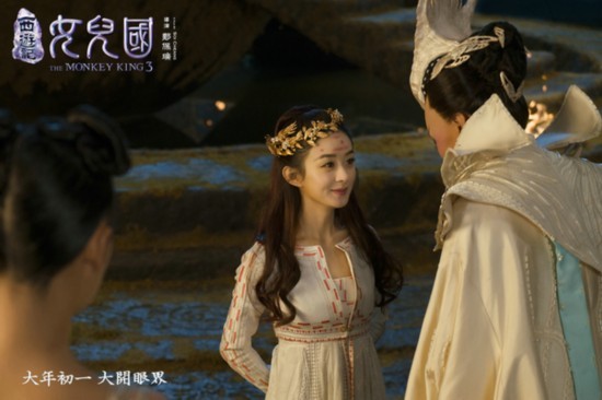 Кадры из фильма «Царь обезьян 3» - красивая актриса Чжао Лиин