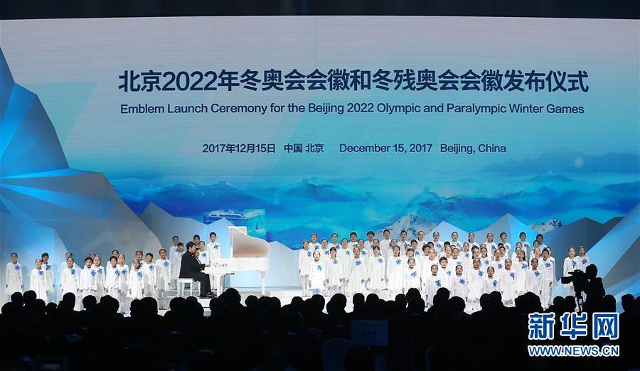 Презентация официальной эмблемы зимней Олимпиады-2022