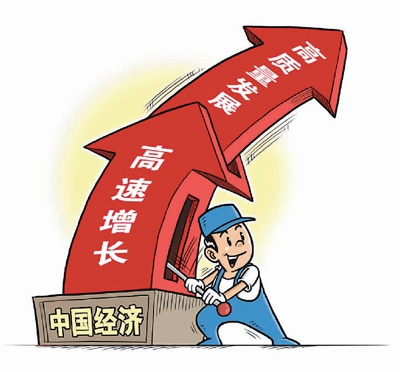 Иностранные СМИ: Китай придает наибольший стимул глобальному экономическому росту