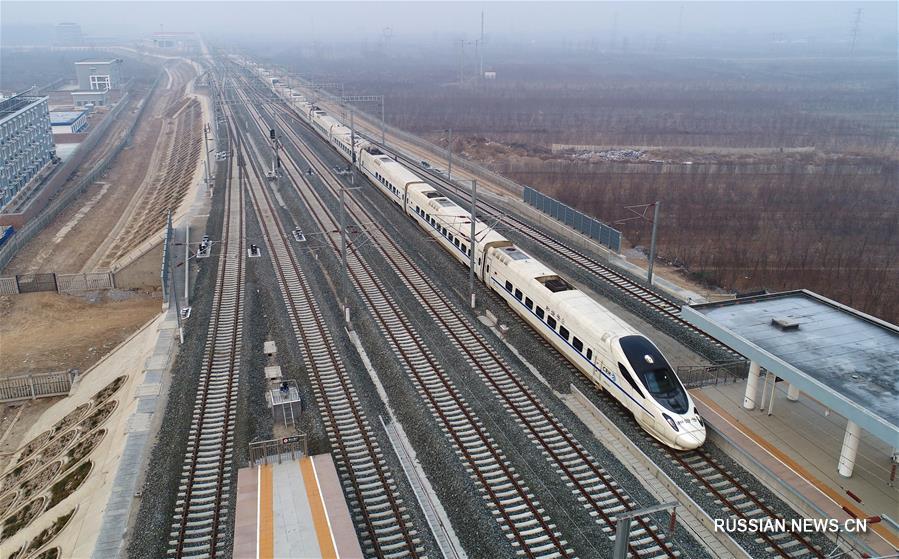 Открылось движение по скоростной железной дороге Шицзячжуан - Цзинань