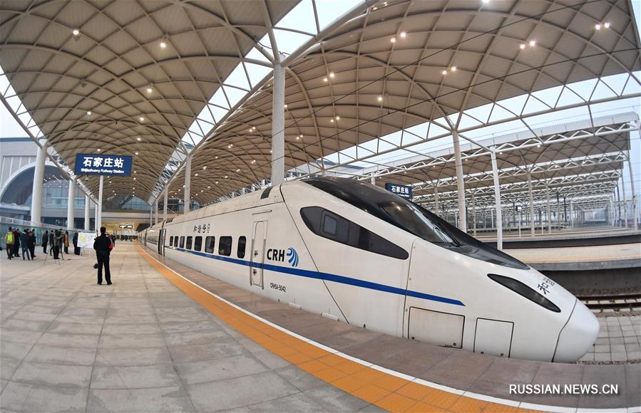 Открылось движение по скоростной железной дороге Шицзячжуан - Цзинань