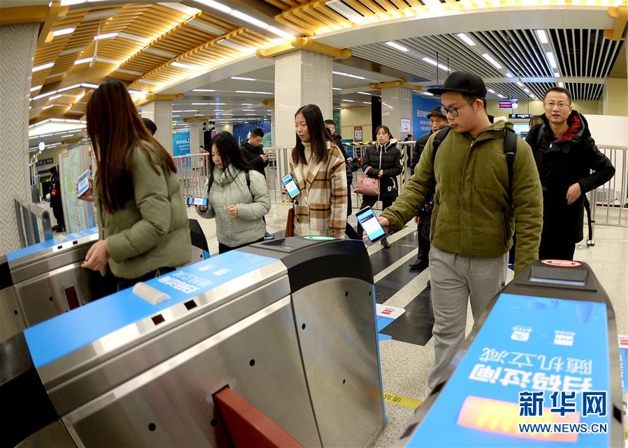 На станции метро города Сианя пассажиры смогут оплачивать проезд посредством мобильных платежей