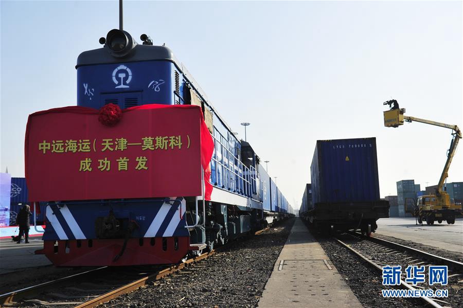 Китайская корпорация COSCO отправила первый грузовой состав из Тяньцзиня в Москву