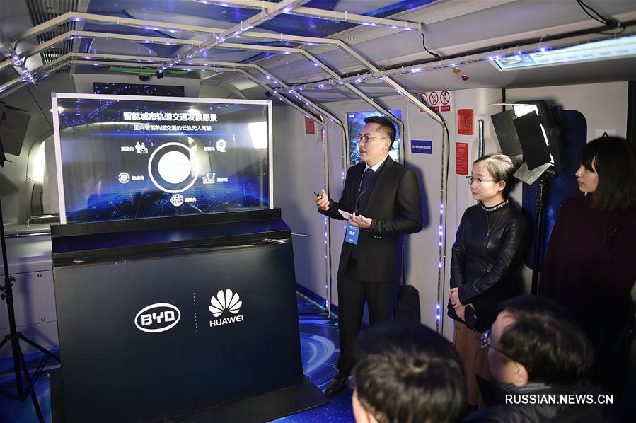 Китайские компании BYD и Huawei сегодня в Иньчуане, административном центре Нинся-Хуэйского автономного района /Северо-Западный Китай/, представили эксклюзивную отечественную разработку -- первую в Китае беспилотную транспортную систему "Юньгуй" /"Облачный рельс"/.