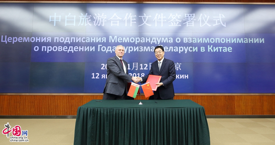 Состоялась церемония подписания Меморандума о взаимопонимании о проведении Года туризма Беларуси в Китае
