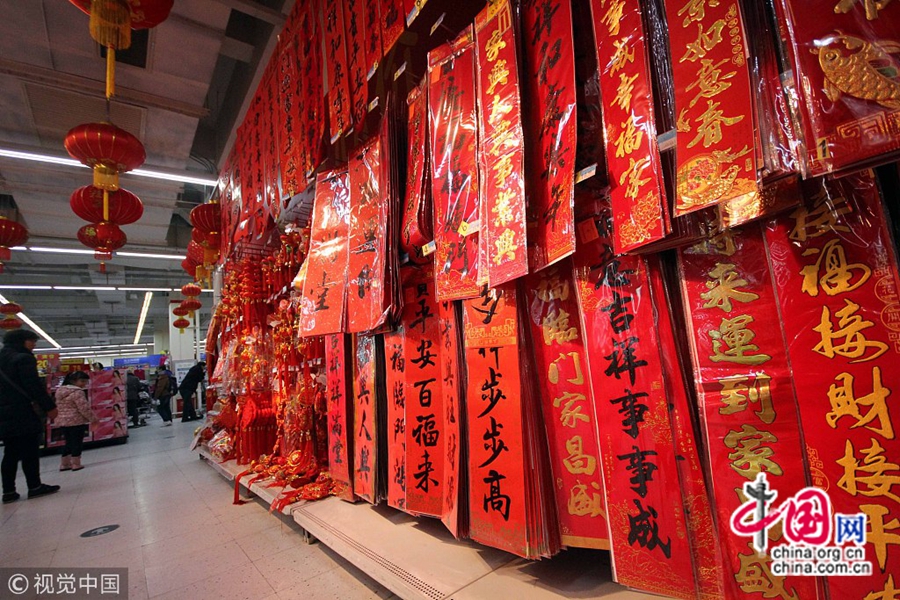 14 января в гипермаркете делового центра Синьцзекоу г. Нанкин корреспондент увидел большой выбор новогодних украшений – игрушечные собаки (символ наступающего года), фигурки котов, приносящих богатство, парные надписи и иероглифы «счастье» из самых разнообразных материалов. Красные фонари создают насыщенную новогоднюю атмосферу, привлекая местных жителей.